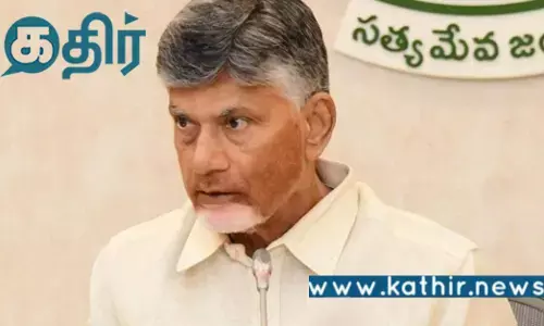 பெண்கள் வீட்டில் இருந்து இனி பணி செய்யலாம்: புதிய திட்டத்தை அறிவித்த ஆந்திர முதல்வர்!