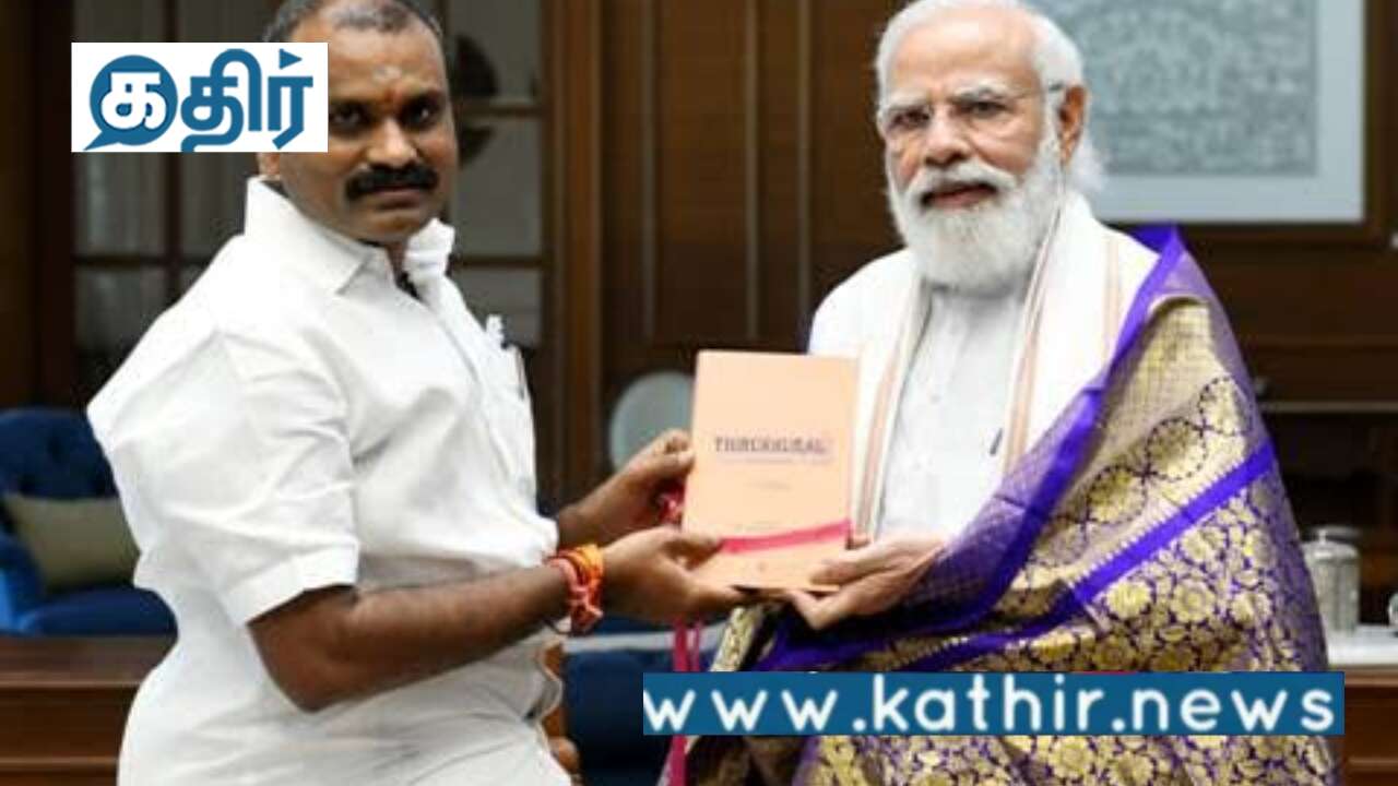 உலகமெங்கும் திருக்குறளின் புகழ் பரப்பி வரும் மோடி!