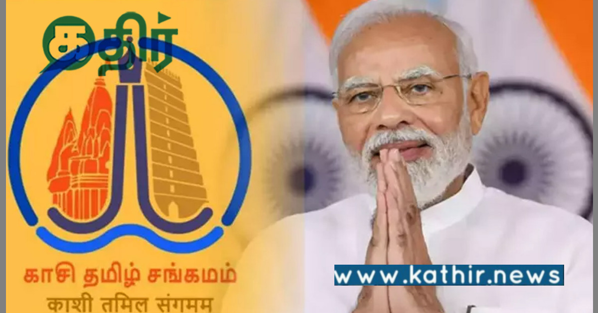 ஒரே பாரதம் உன்னத பாரதம் திட்டம்: தொலைநோக்கு பார்வையுடன் செயல்படும் மோடி அரசு!