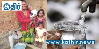 ஜல் ஜீவன் திட்டத்தில் தமிழகத்தில் 1.10 கோடி வீடுகளுக்கு குடிநீர் குழாய் இணைப்பு!