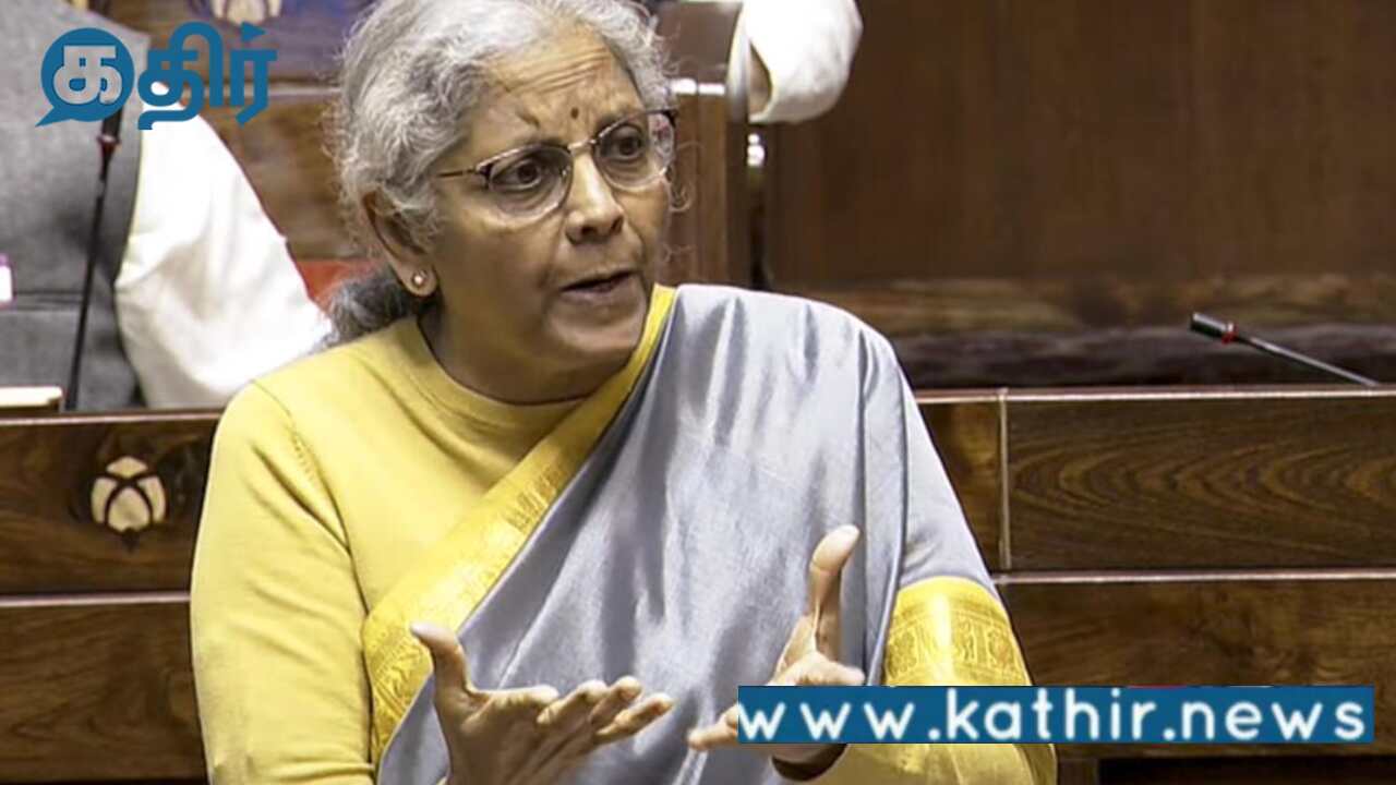 இன்று கேள்வி கேட்கும் திமுக எம்பிகள் காங்கிரஸ் ஆட்சியில் என்ன செய்தார்கள்?வைராலும் நிதியமைச்சரின் அவேச வீடியோ!