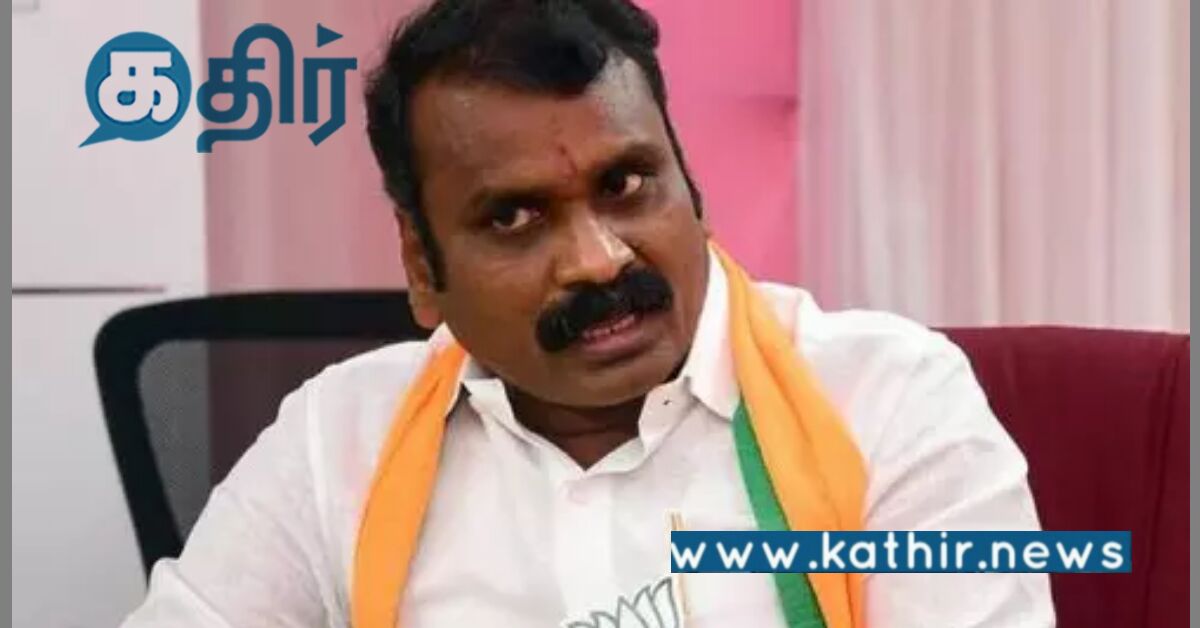 நீலகிரியில் 85 அரசுப் பள்ளிகளை மூட முயற்சியா? எல்.முருகன் கண்டனம்!