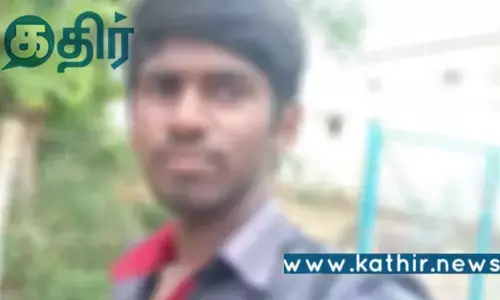 மர்மமான முறையில் இறந்து கிடந்த கல்லூரி மாணவர்: நடந்தது என்ன?
