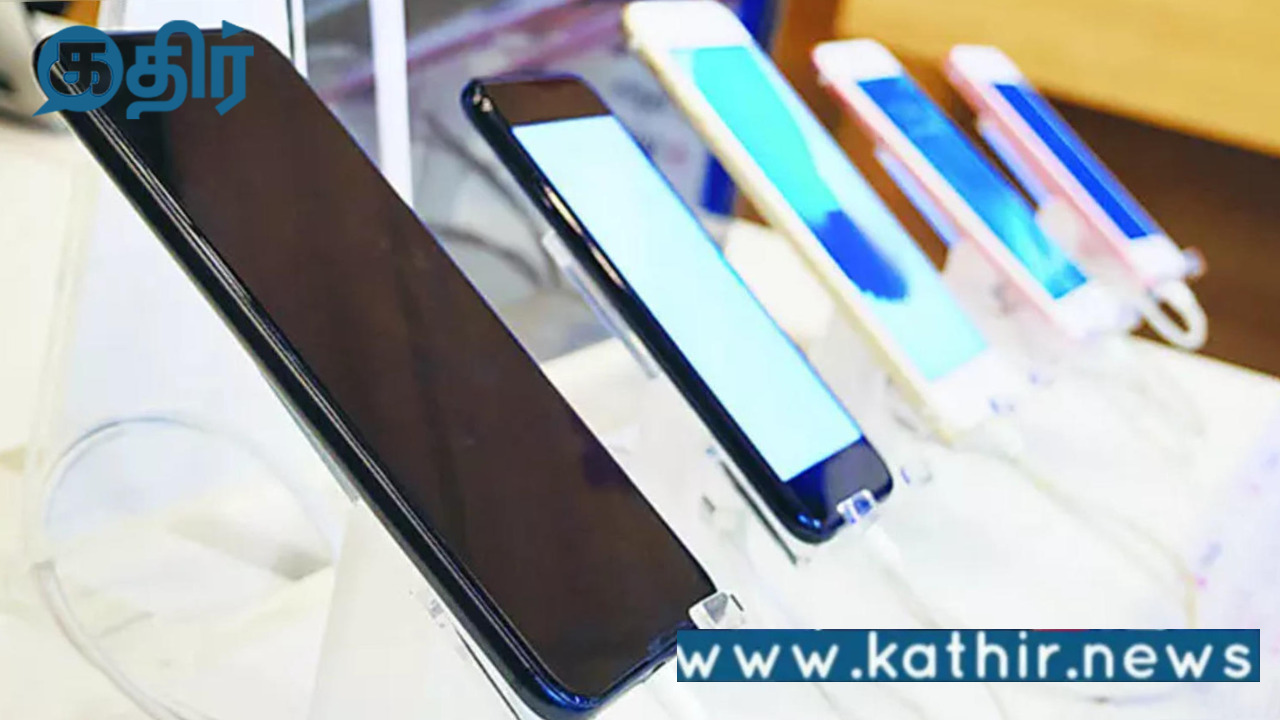 மொபைல் போன் ஏற்றுமதியில் புதிய தடம் பதித்த இந்தியா:கடந்த ஆண்டைவிட 40 சதவீதம் அதிக வளர்ச்சி!