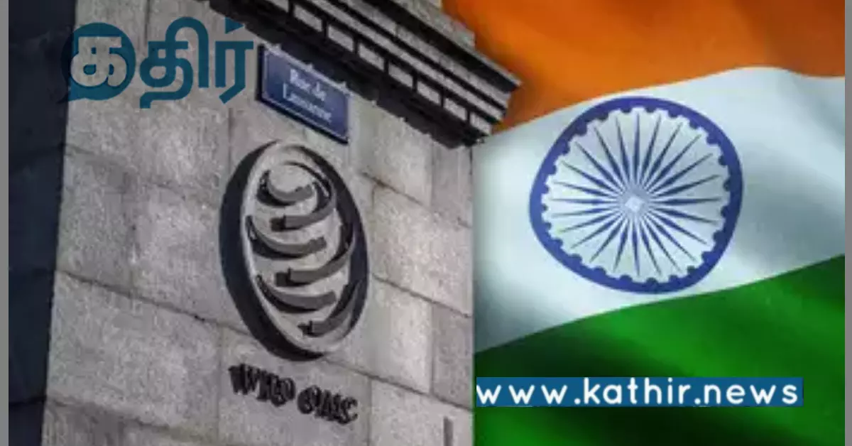 பாரம்பரிய மருத்துவ முறையில் கலக்கும் இந்தியா: கவனம் கொடுக்கும் உலக சுகாதார அமைப்பு! பாரம்பரிய மருத்துவ முறையில் கலக்கும் இந்தியா: கவனம் கொடுக்கும் உலக சுகாதார அமைப்பு!