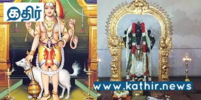 பைரவர் தோன்றிய வரலாறு!