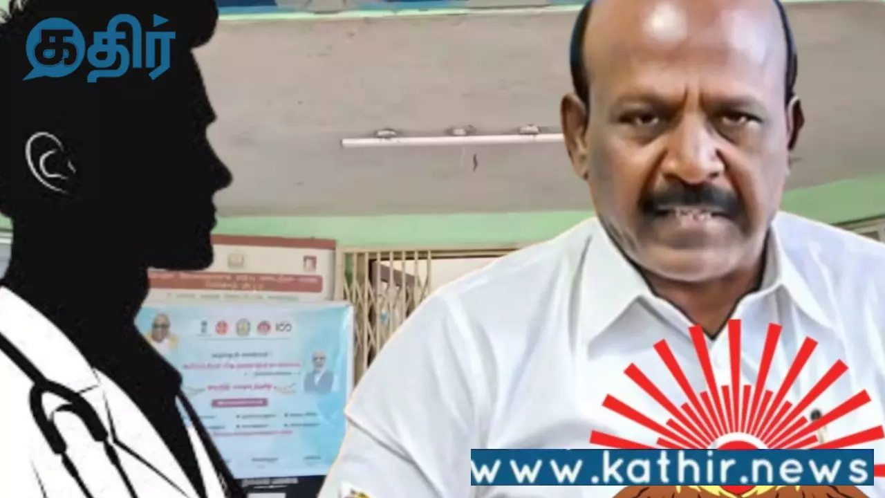 ஆரம்ப-சுகாதார-நிலையங்களில்-திடீரென-இடமாற்றம்-செய்யப்பட்ட-மருத்துவர்கள்:சிரமத்திற்குள்ளான-கர்ப்பிணிகள்-மற்றும்-நோயாளிகள்!