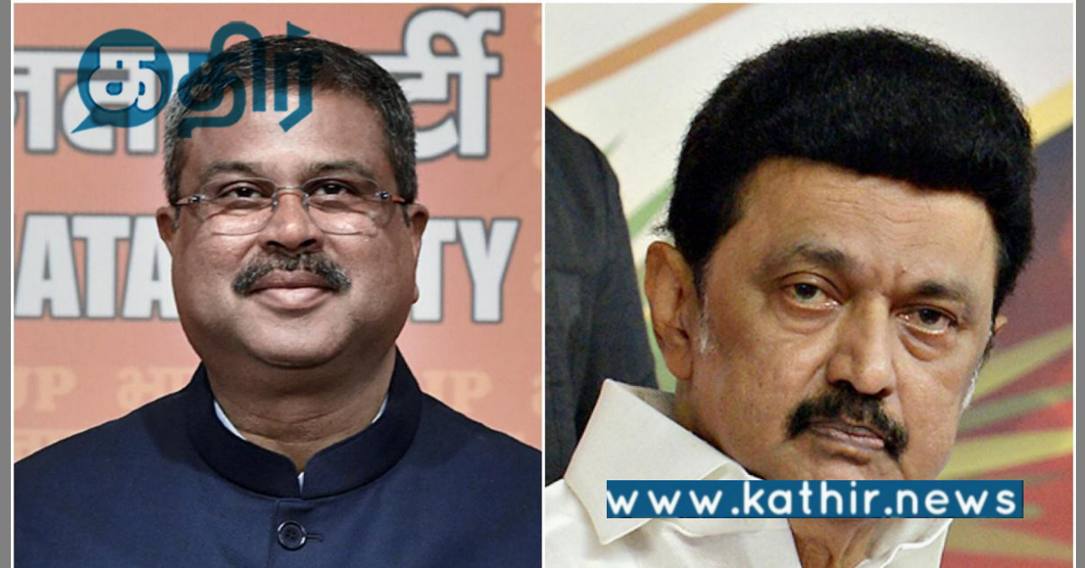 ஏழை மாணவர்களின் கல்வியை அரசியல் ஆக்காதீர்கள்: தமிழக முதல்வருக்கு வந்த கடிதம்!