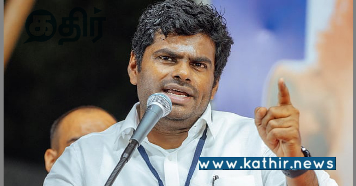 தாய் மொழிக்கு முக்கியத்துவம் தரும் கல்விக் கொள்கை: அண்ணாமலை கூறியது என்ன?