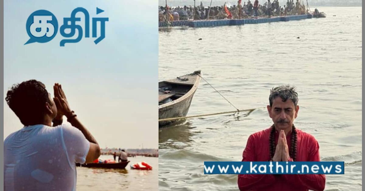 மிகப்பெரிய ஆன்மீக திருவிழா மகா கும்பமேளா: தமிழக கவர்னர் அறிக்கை!