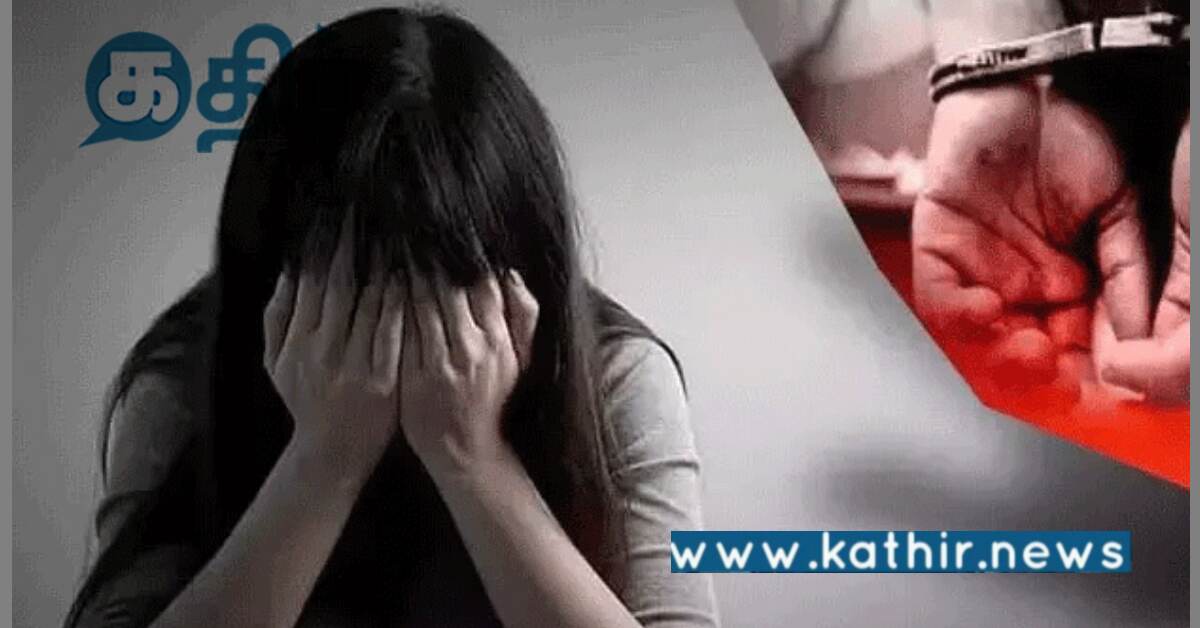 தமிழகத்தில் பெண் குழந்தைகளுக்கு பாதுகாப்பற்ற நிலை: பள்ளி மாணவிகளுக்கு பாலியல் தொல்லை கொடுத்த ஆசிரியர்!