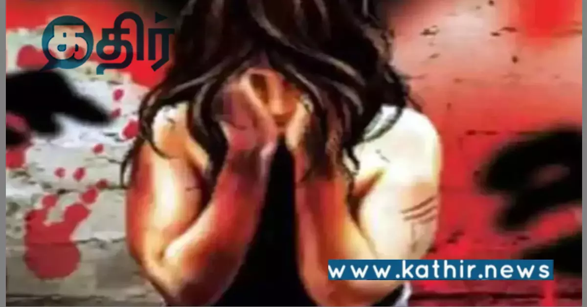 13 வயது சிறுமி பாலியல் பலாத்காரம்: மத போதகர் கைது! 13 வயது சிறுமி பாலியல் பலாத்காரம்: மத போதகர் கைது!
