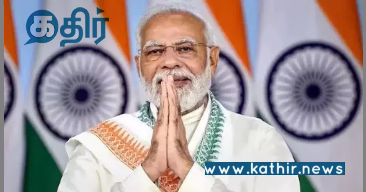 முதலீட்டுக்கு சாதகமான சூழ்நிலையை உருவாக்கும் இந்தியா: மோடி அரசின் அடுத்த கட்ட நகர்வு! முதலீட்டுக்கு சாதகமான சூழ்நிலையை உருவாக்கும் இந்தியா: மோடி அரசின் அடுத்த கட்ட நகர்வு!
