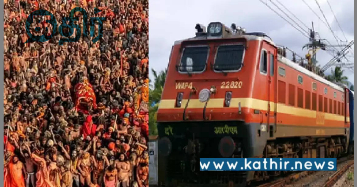 மகா சிவராத்திரி: இந்திய ரயில்வே சிறப்பு ஏற்பாடுகள்!