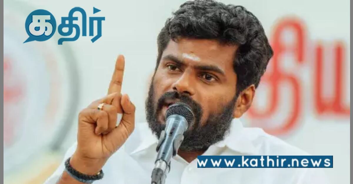 தமிழக முதல்வரிடம் பா.ஜ.க மாநில தலைவர் அண்ணாமலை முன்வைத்த கேள்வி?