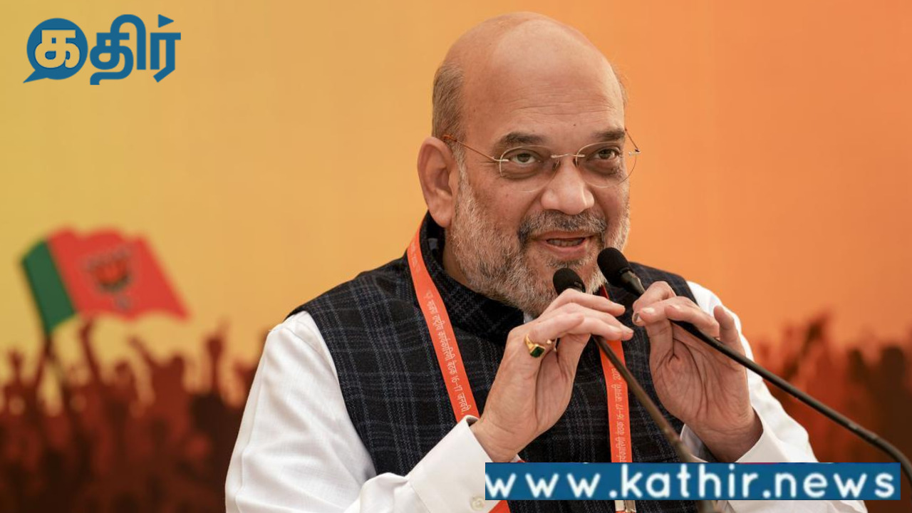 தமிழக முதல்வர் பொய் சொல்கிறார்:தமிழகத்தில் லோக்சபா தொகுதிகள் குறைக்கப்படாது-உண்மையை முன்வைத்த அமித் ஷா!