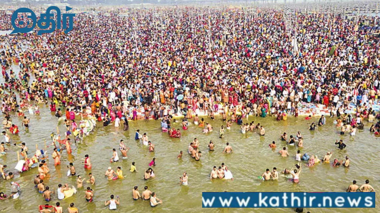 நிறைவை எட்டிய மகா கும்பமேளா:45 நாட்களில் 65 கோடியே 21 லட்சத்திற்கு மேற்பட்ட பக்தர்கள் வருகை!
