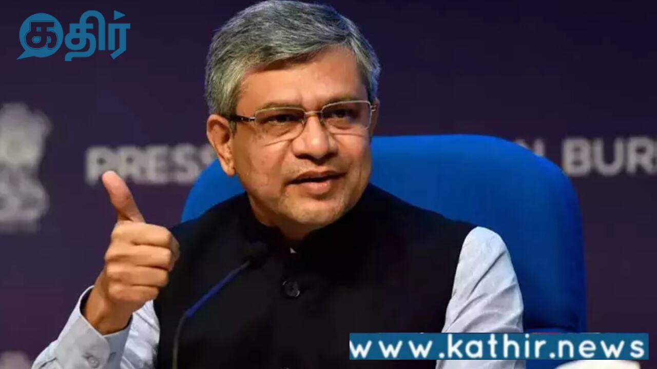 ஊடகத் துறைகள் டிஜிட்டல் முறைக்கு மாறுவதற்கு வேண்டிய உதவிகளை மத்திய அரசு செய்ய தயார்-அஸ்வினி வைஷ்ணவ் உறுதி!