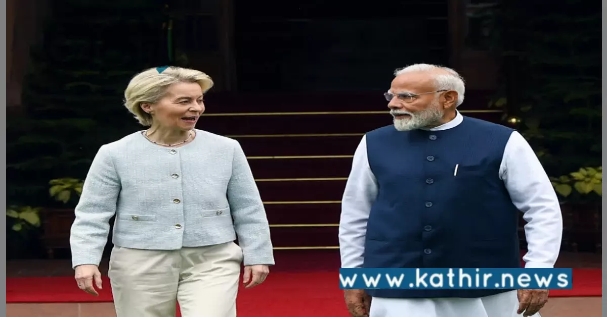 ஐரோப்பிய கமிஷன் தலைவர் இந்தியா வருகை: பிரதமர் மோடி சந்திப்பு!