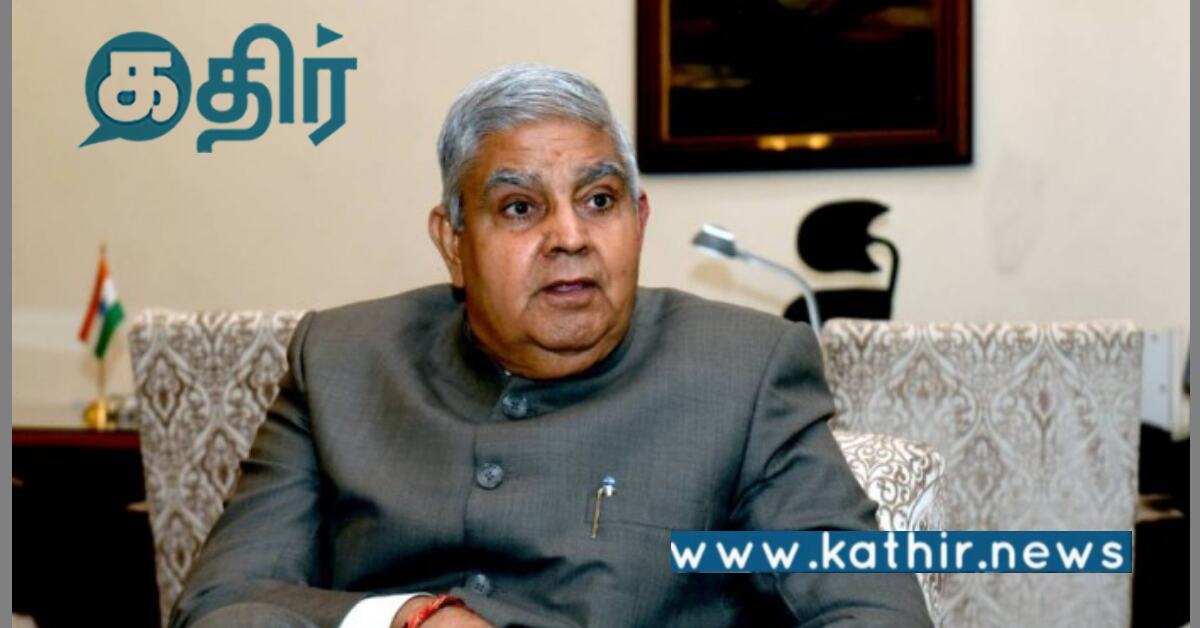 சனாதனம் உலகளாவிய நன்மையைக் குறிக்கிறது, அடிமைத்தனம் இல்லை: குடியரசு துணைத்தலைவர் பேச்சு!