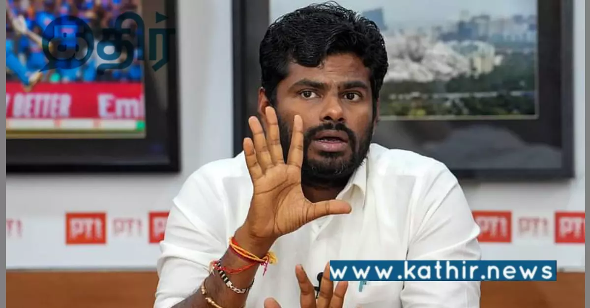 முதல்வர் நிர்வாக சீர்கேட்டை மறைக்க முயற்சி: அண்ணாமலை வைத்த குற்றச்சாட்டு!