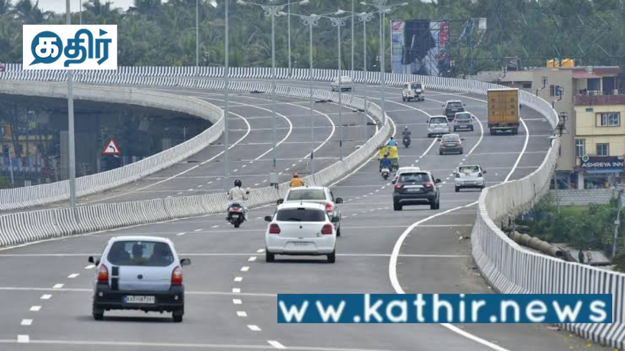 தேசிய நெடுஞ்சாலைத்துறை : மக்கள் நலனுக்காக மத்திய அரசு வெளியிட்டுள்ள தகவல்கள்!