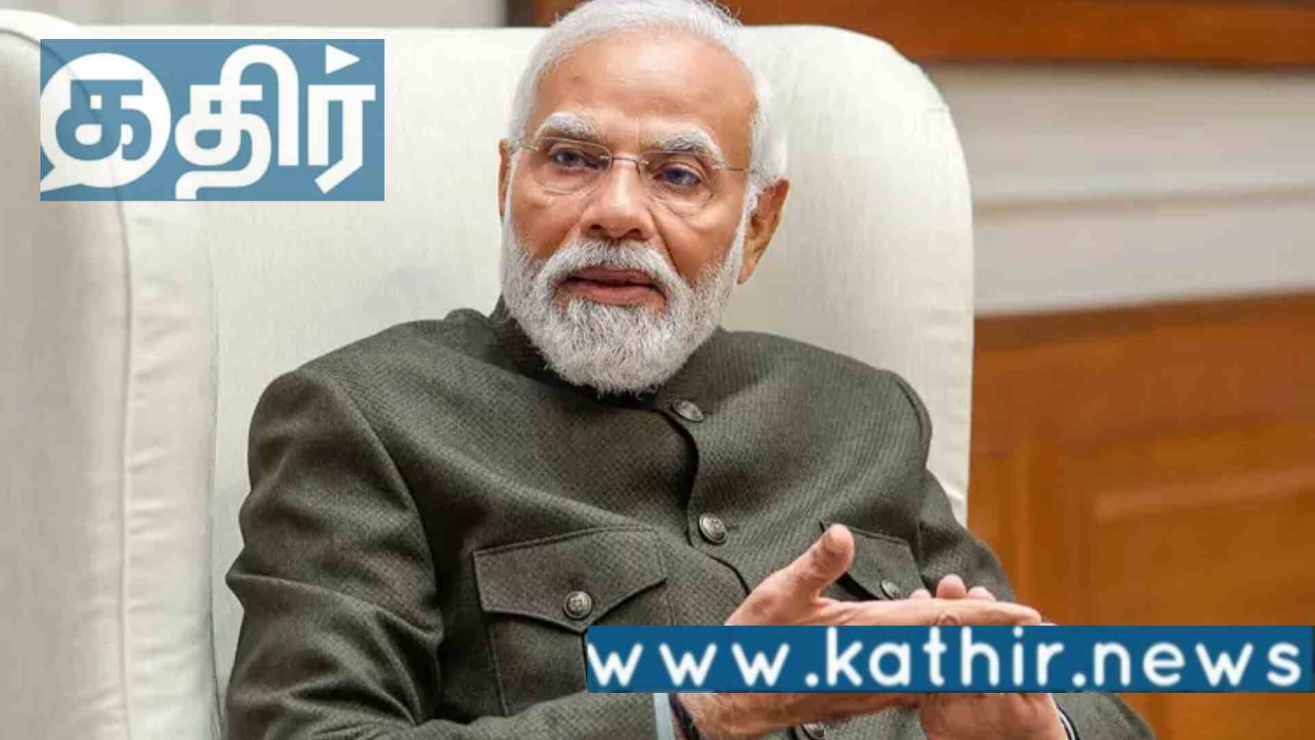 இசையின் மூலம் நிம்மதியை உணரலாம்: பிரதமர் உரை!