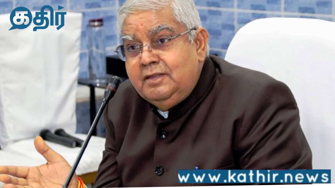 இந்திய மொழிகளை வளர்த்து,எதிர்கால தலைமுறையினரை பண்பாட்டுடன் இணைக்க அரசு வகை செய்கிறது:துணை ஜனாதிபதி!.