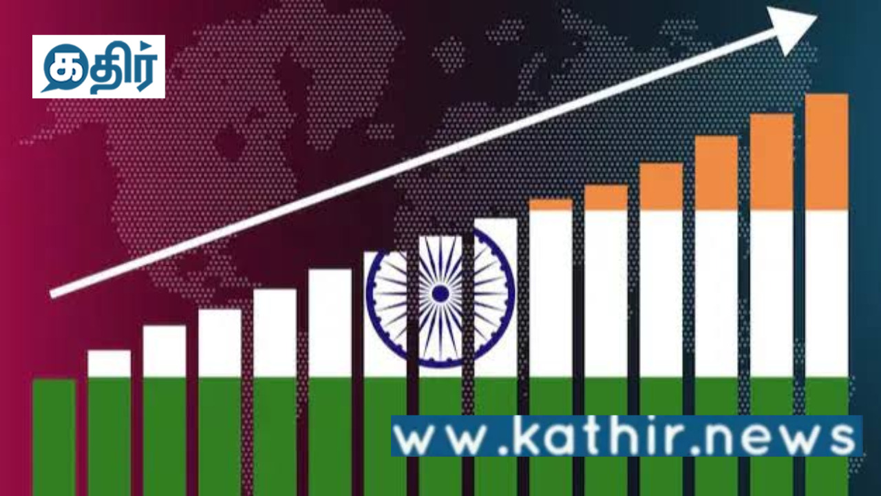 6.5% வளர்ச்சியுடன் வேகமான பொருளாதார நாடாக உருவெடுக்கும் இந்தியா!