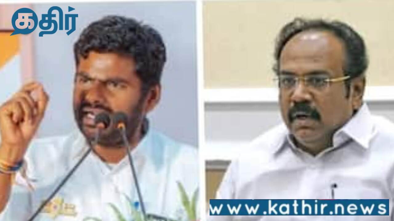 கேள்விக்கு கேள்வியை முன்வைத்த தங்கம் தென்னரசு!இறுதியில் அண்ணாமலை வைத்த செக்!