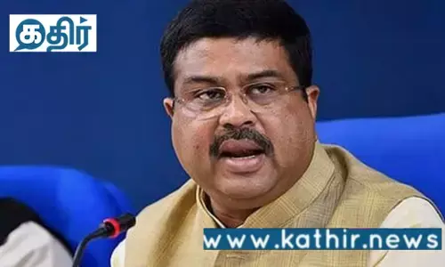 ஹிந்தியை திணிக்கவில்லை தேசிய கல்விக் கொள்கை  பல்வேறு மொழிகள் மீதும் கவனம் செலுத்துகிறது - தர்மேந்திர பிரதான்!