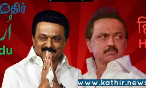 மும்மொழிக் கொள்கையை எதிர்க்கும் திமுக உருது பள்ளி மற்றும் உருது மொழி வளர்த்தலை ஆதரிப்பதன் பின்னணி!