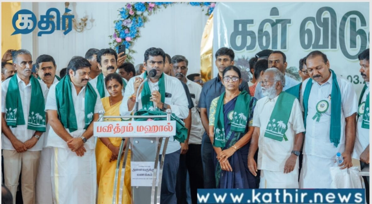 தமிழகத்தில் டாஸ்மாக் மது விற்பனையால் பொதுமக்களுக்கு இழப்பே!டாஸ்மார்க் நிறுவனத்திற்கு தான் லாபம்-அண்ணாமலை!
