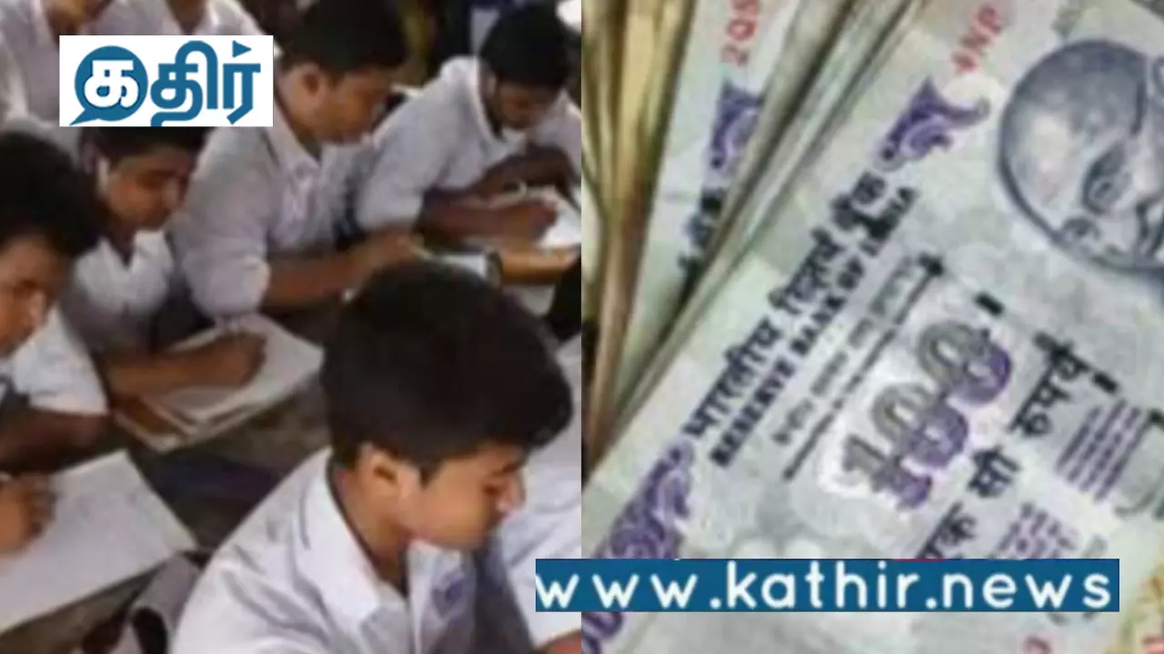 தமிழகத்தில் கடந்த ஆண்டு 175 மாணவர்களுக்கு 1.04 கோடி உதவித் தொகை செய்து அசத்திய மத்திய அரசு!