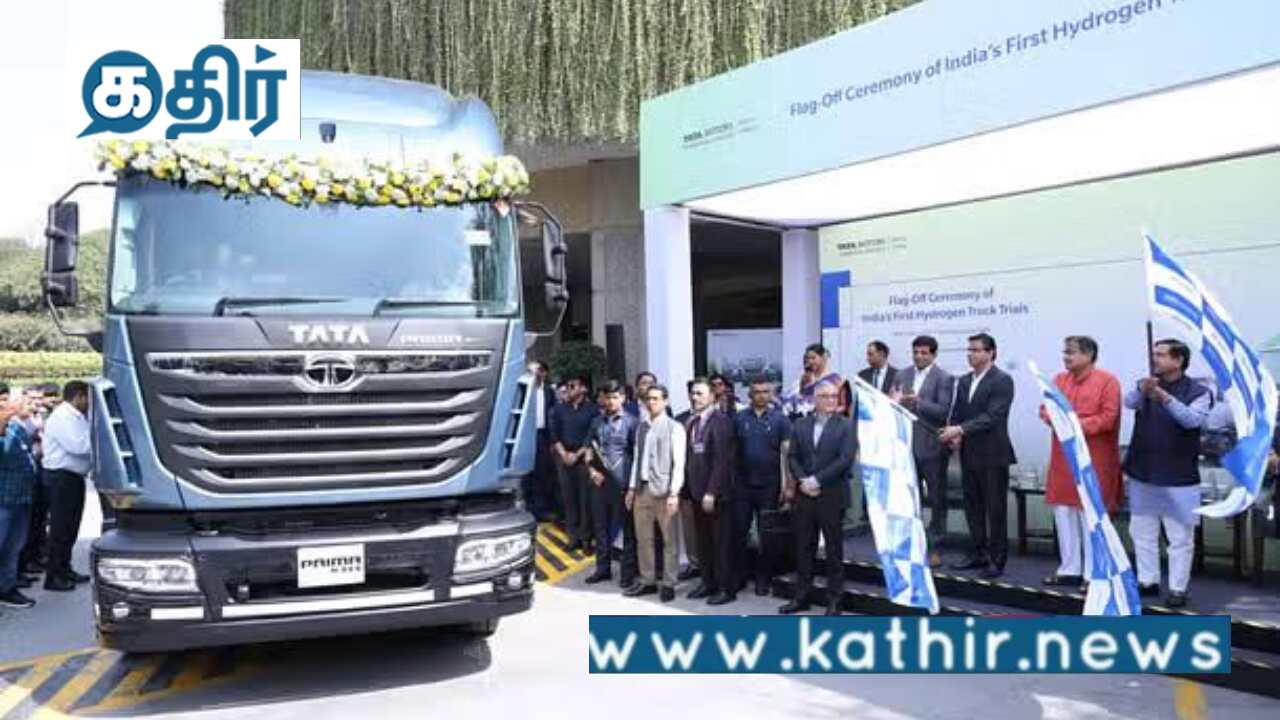 இந்தியாவின் முதல் ஹைட்ரஜன் கனரக லாரி - போக்குவரத்தில் மத்திய அரசின் புதிய முயற்சி!
