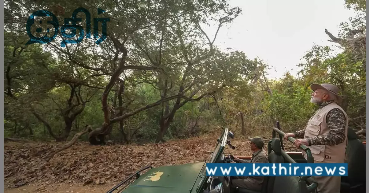 புதிய வனவிலங்கு சரணாலயம் தொடங்கி வைத்த பிரதமர் மோடி!