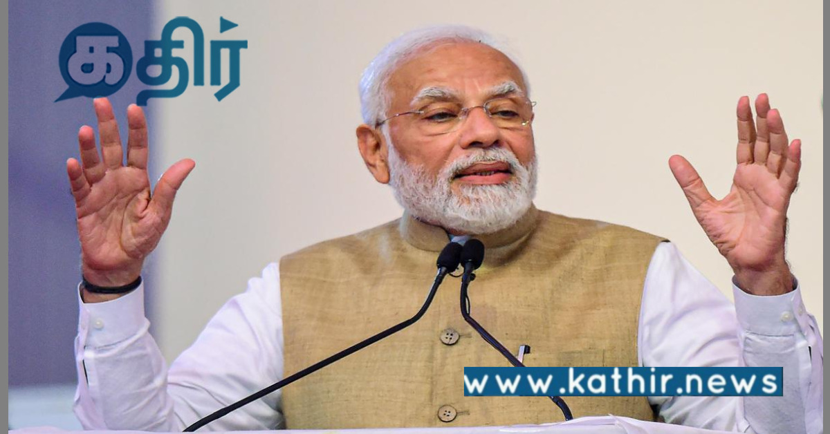 மருத்துவத்துறையில் புரட்சி செய்ய காத்திருக்கும் மோடி அரசு: குவியும் பாராட்டு.!