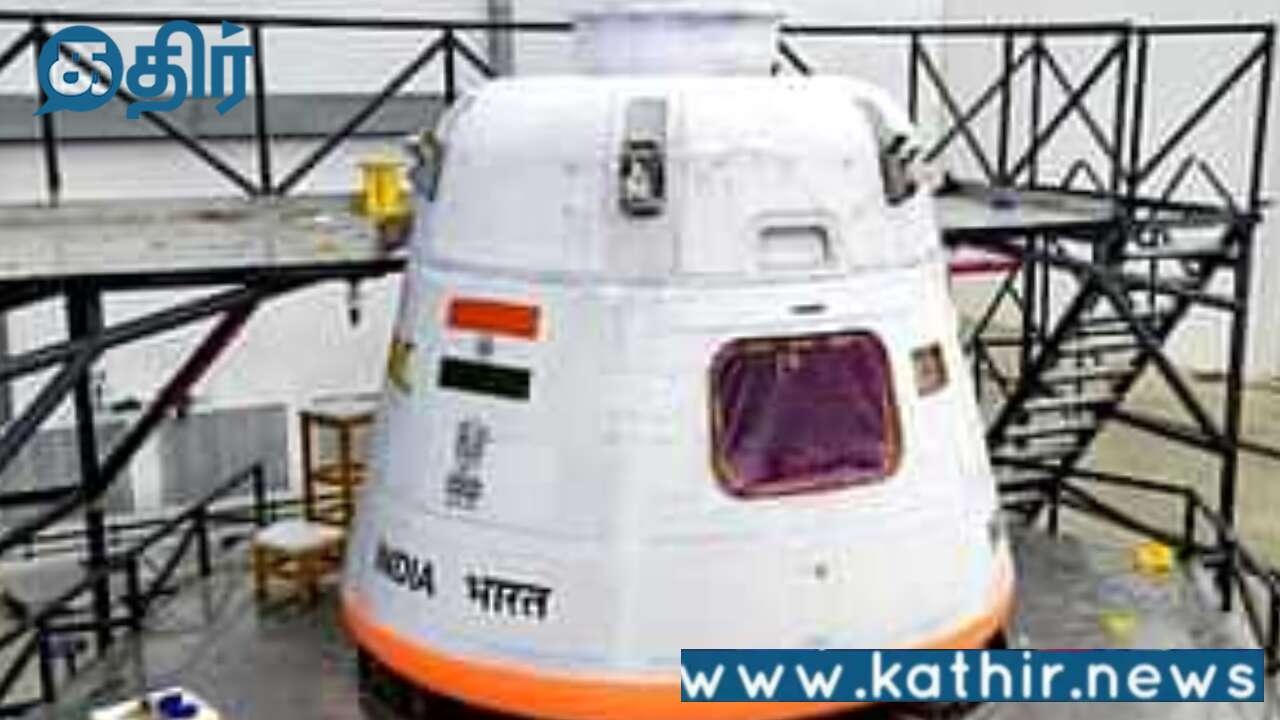 ரோபோ மிஷன் மூலம் 2025-ல் முதல் மனித விண்வெளிப் பயணமான ககன்யானிற்கான சோதனைகளை தொடங்க உள்ள இந்தியா!