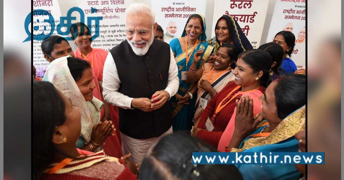 பெண்களுக்கு சர்ப்ரைஸ் கொடுத்த பிரதமர் மோடி: என்ன தெரியுமா?