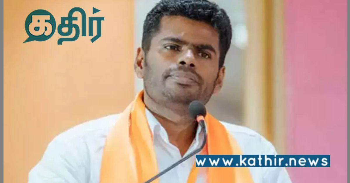 ஹிந்தி திணிப்பு என்ற கற்பனையை மாற்றுங்கள்: அண்ணாமலை கொடுத்த பதில்!