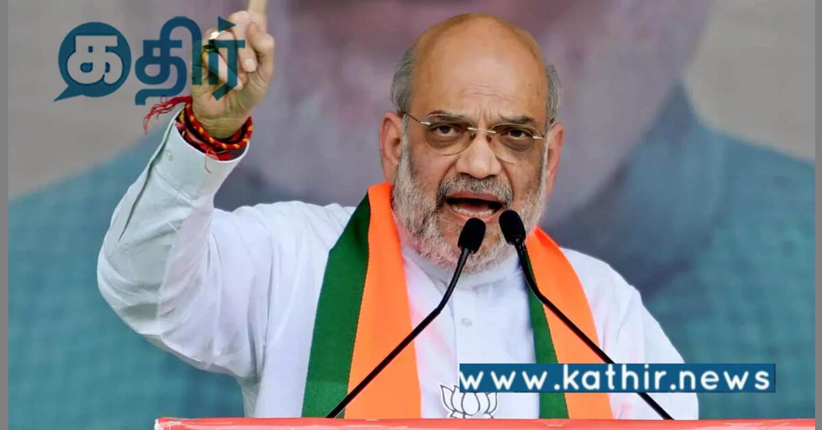 மத்திய அரசு மொழிகளுக்கு அளிக்கும் முக்கியத்துவம் தெரியுமா? அமித் ஷா பதிலடி!