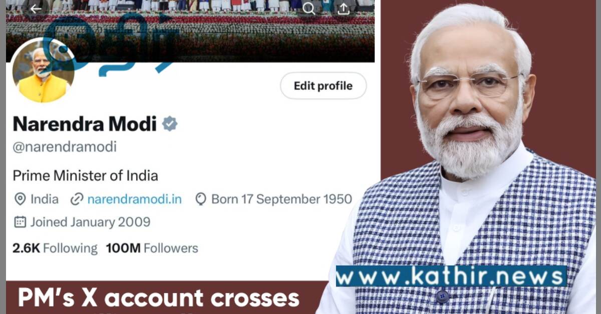 பிரதமர் சமூக வலைதள பக்கங்களை நிர்வகித்த பிரபலங்கள்: யார், யார் தெரியுமா?