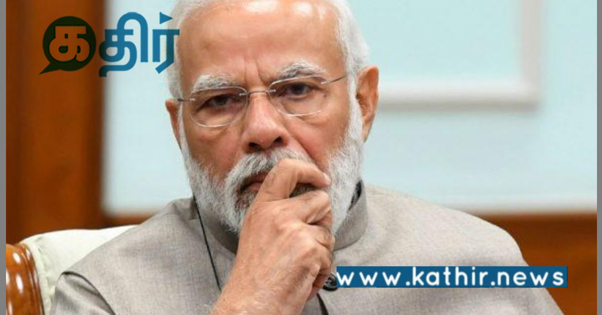 பான் மசாலா போட்ட MLA: பிரதமர் மோடி எடுத்த ஆக்சன் என்ன?