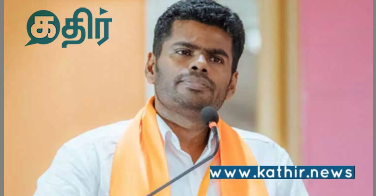 தி.மு.கவின் போலி நாடகத்தை மக்கள் நம்ப மாட்டார்கள்: பா.ஜ.க தலைவர் அண்ணாமலை!