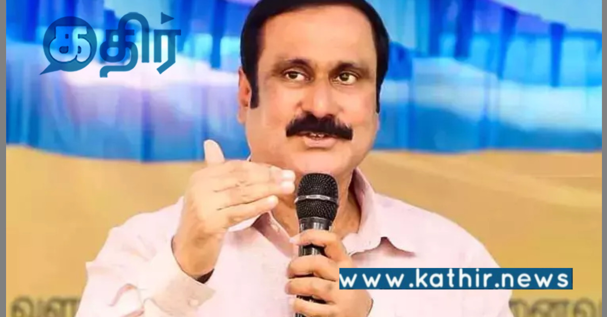 தமிழக ஆட்சியாளர்களின் கை பொம்மைகளா அரசு அதிகாரிகள்? பா.ம.க தலைவர் கேள்வி?