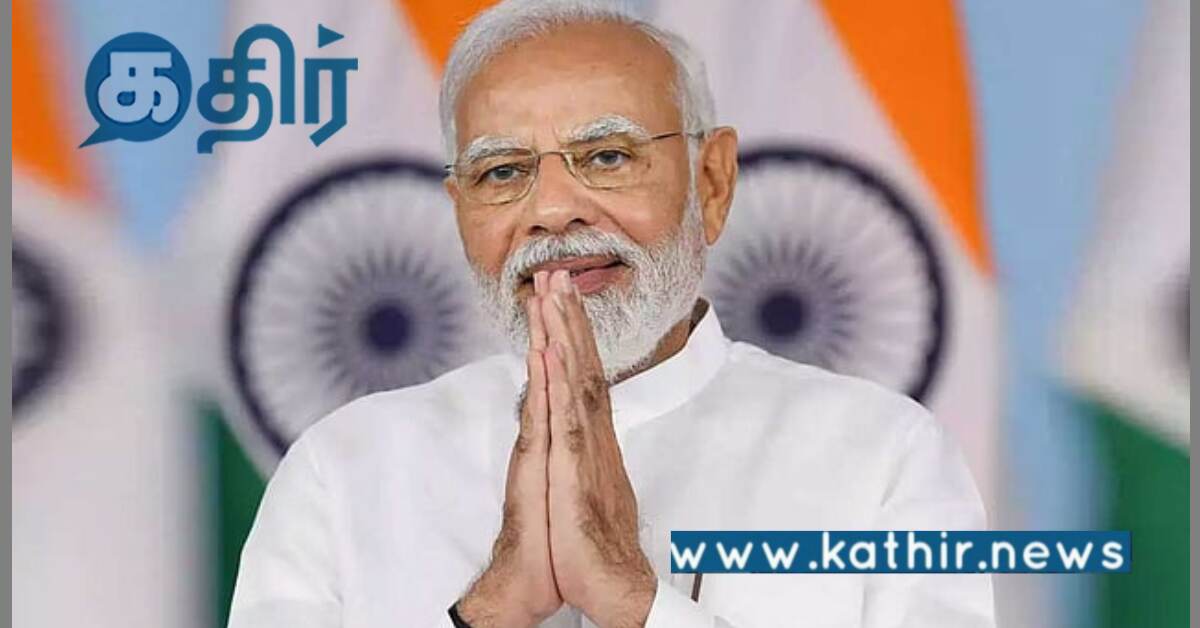 பிரதமர் மோடியின் மொரீஷியஸ் பயணம்: எதற்காக தெரியுமா?