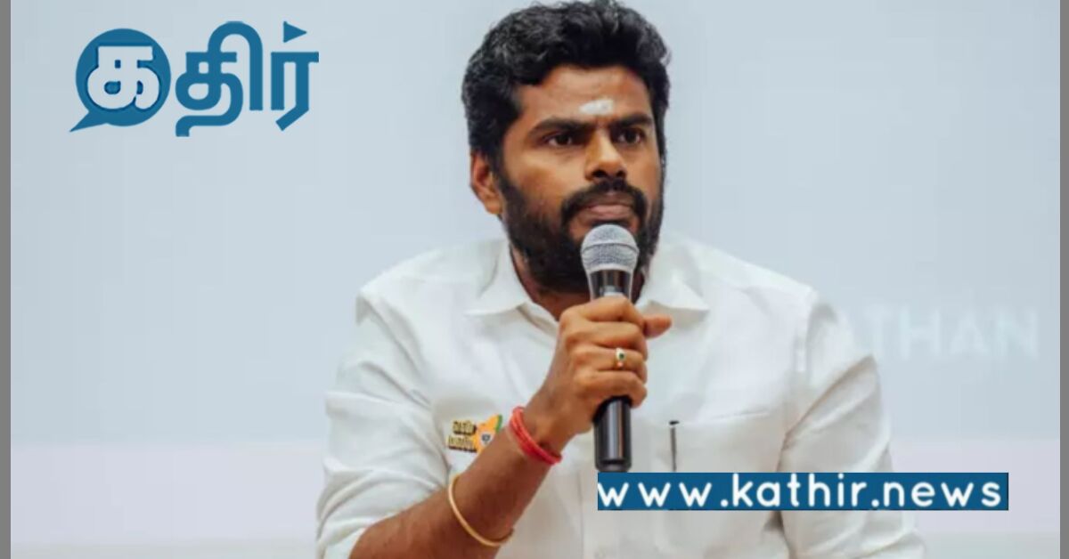 தமிழக முதல்வரிடம் அண்ணாமலை மூன்று கேள்விகள்: என்ன கேட்டார் தெரியுமா?