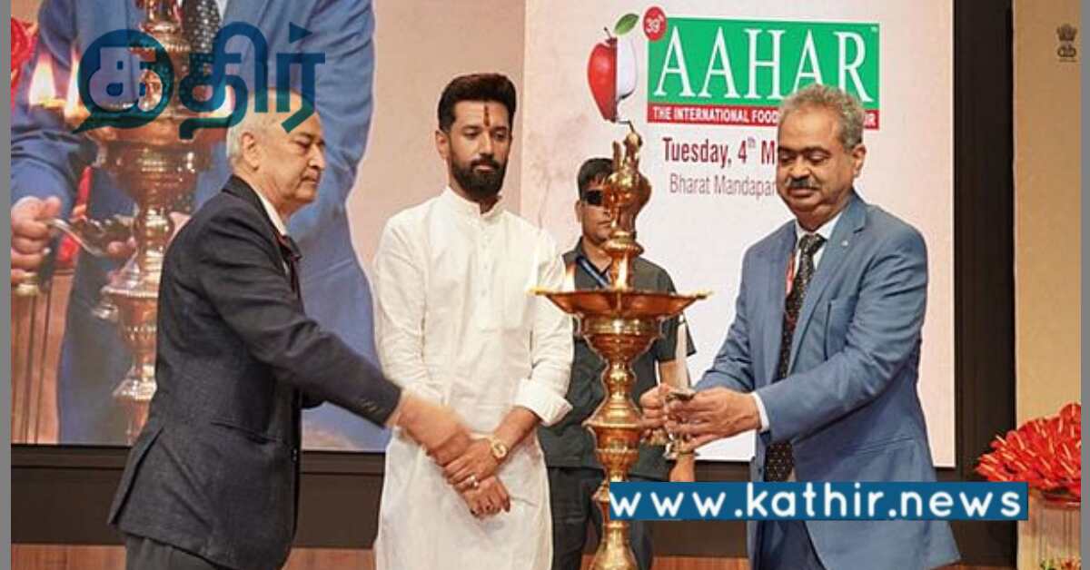 மோடி அரசின் ஆஹார் 2025: இந்திய வேளாண் பொருட்களின் மாபெரும் கண்காட்சி!