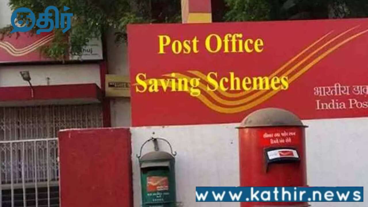 இனி இ-கேஒய்சி முறையில் அஞ்சல் அலுவலகங்களில் சேமிப்பு கணக்குகளை தொடங்கலாம்!