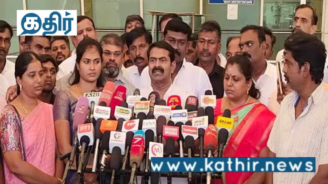 திமுகவுக்கு எதிரான வாக்குகளை ஒருங்கிணைக்க வேண்டும் என்ற பழனிச்சாமியின் கருத்தை வரவேற்கிறேன்- கோவையில் சீமான்!